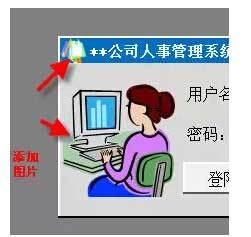 Excel 图标信息联动的制作方法