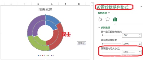 excel 表格内数字设定数值范围的方法