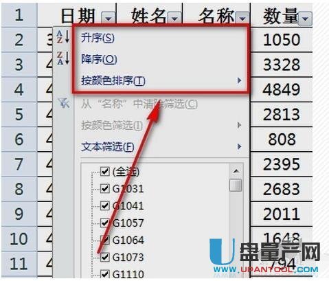 Excel 工作簿批量替换的方式