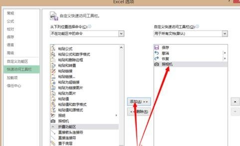 excel 表格中 if 函数的使用方式