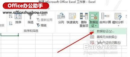 Excel 表格设置筛选范围的策略