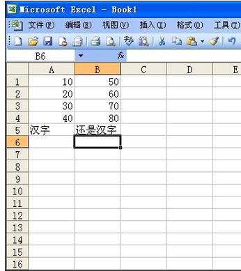 Mes系统测试用例，提高生产效率的必备利器到底是什么