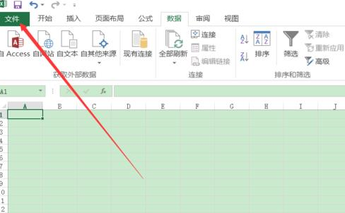 Excel 利用数据校验功能纠正数据的流程