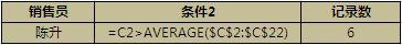 Excel 制作带涨跌箭头柱形图的方法解析