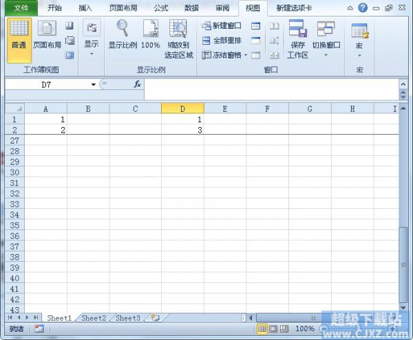 Excel 表格内进行名次排序的操作方法