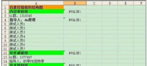 excel 怎么添加下拉选项呢的相关流程