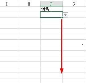 Excel2013 如何导入网页上表格的方法