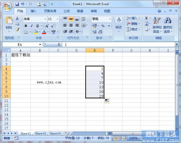 Excel 表格设置相同面子累加的策略