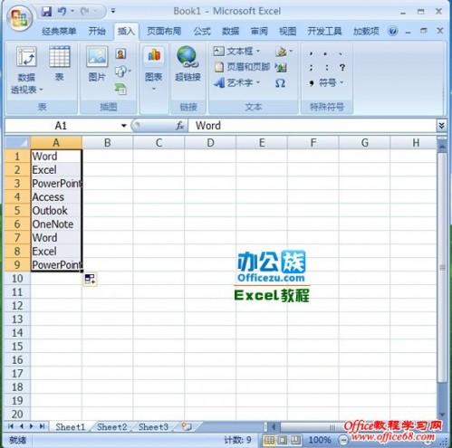 Excel 表格里数字显示异常的解决办法