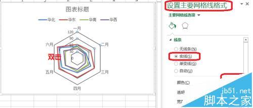 excel 表格基本应用操作 100 例