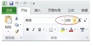 Excel 统计单元格内字符个数与字节个数的方法