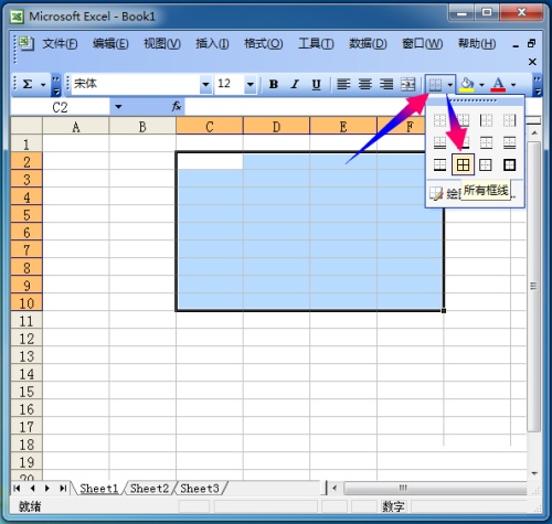 excel2013 制作饼状图的步骤 首先打开要制作的 excel 数据