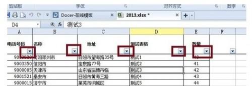 MES系统国内排名，找出最好的MES系统供应商