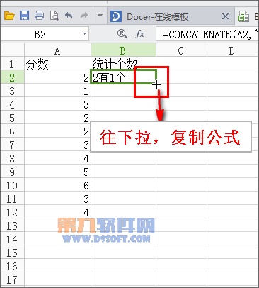 项目进度计划如何确保准确性和可行性？