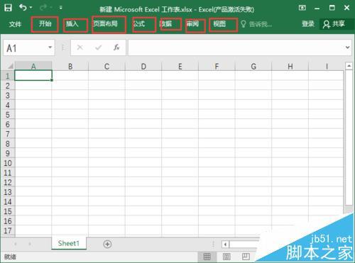 Excel 表格里去掉虚线的方法指南