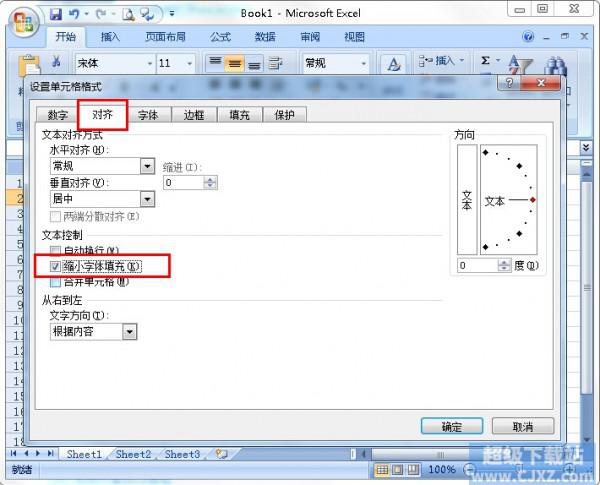 Excel 表格进行排名次的详细方法步骤