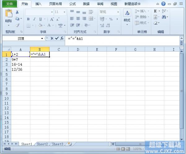 excel 表格设置渐变色背景的具体方法步骤