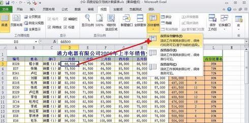 报表工具怎么选才能满足企业需求？