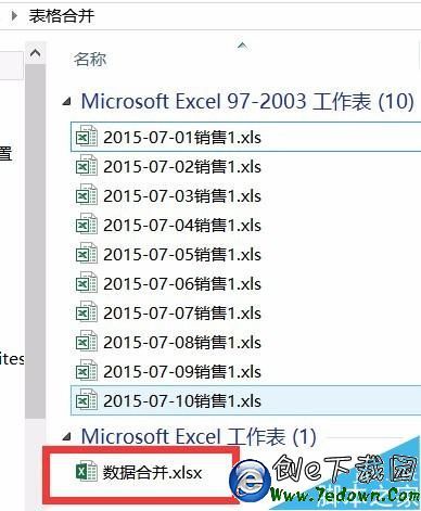 在 Excel 中绘制饼图的流程