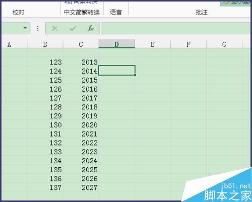 Excel 表格去除相同项并求和的有效方法