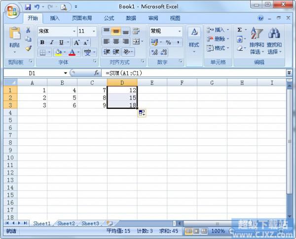 Excel 表格排序功能的使用教程剖析