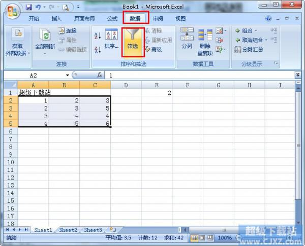 excel 表格将两表格数据内容做差异比对的方式