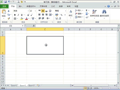 让 excel 表格只能看不能修改的办法