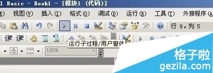 Excel 表格区域求和的教程指引