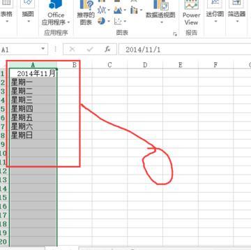 excel 表格内批量添加空白行的策略