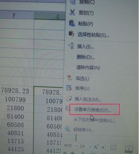 Excel 表格计算名次的实用方法