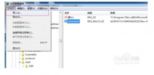 excel 引用一列数据的方法