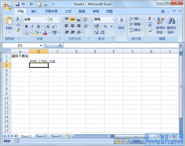 excel 制作数据分析三维饼图的流程