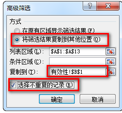 Excel 表格取整数的有效方法