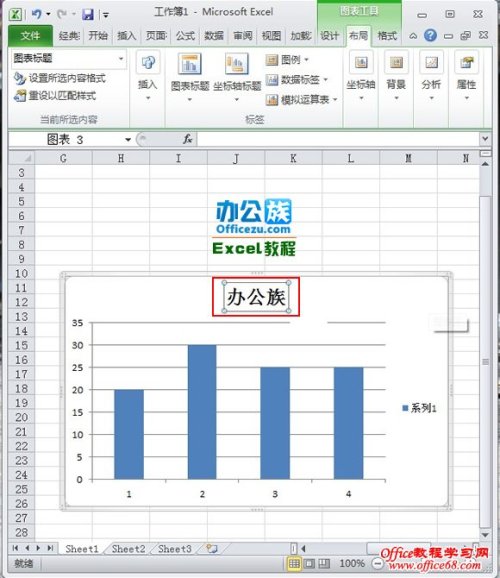 Excel 在编辑与打印中显示标题的设置方式