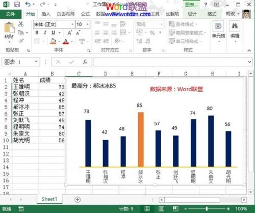 Excel 表格筛选同一列重复项的办法