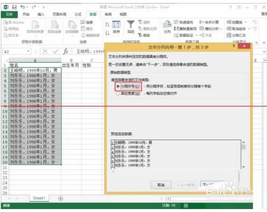 MES系统选型，如何选择最适合你企业的MES系统