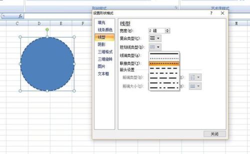 Excel 表格日期相减的方法步骤解析