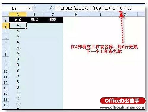 EXCEL 中绝对引用的功能详细介绍