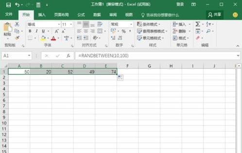 excel 表格内粘贴不改变格式的技巧