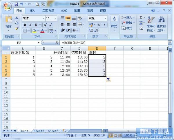 Excel 表格中常用的三种数据转置的方法介绍