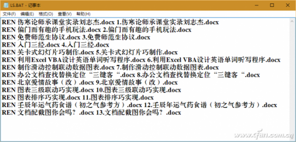 excel 作图及改变坐标值取值范围的流程