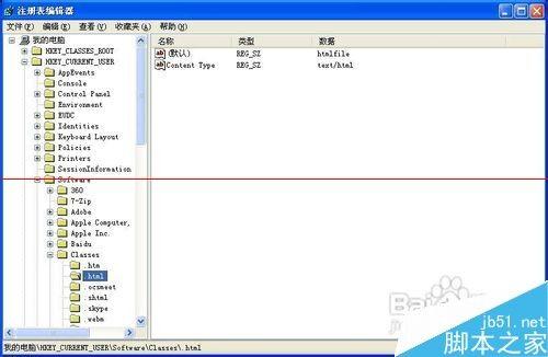 Excel 表格设置文字反转的步骤