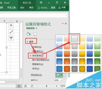 在 Excel 表格中使用 Lower 函数的方法