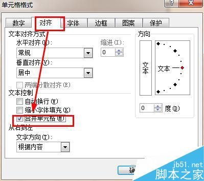 Excel2010 表格自动保存和备份的流程