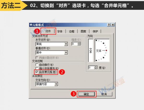 项目管理3要素5大过程过程的结合