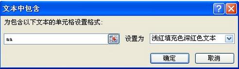 Excel 表格框线消失的解决办法