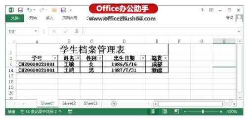 Excel 表格添加序号的操作指南