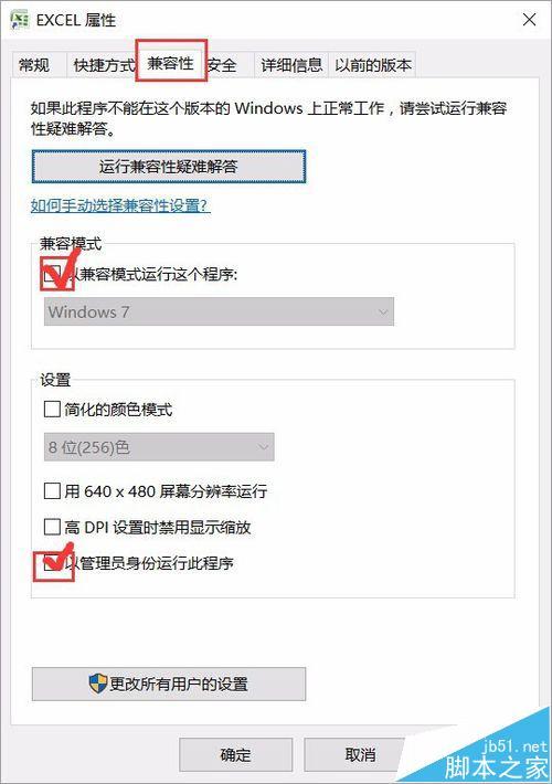 有效提升生产效率，MES系统云的终极解决方案