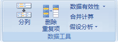 Excel 表格里数据统计的教程指南