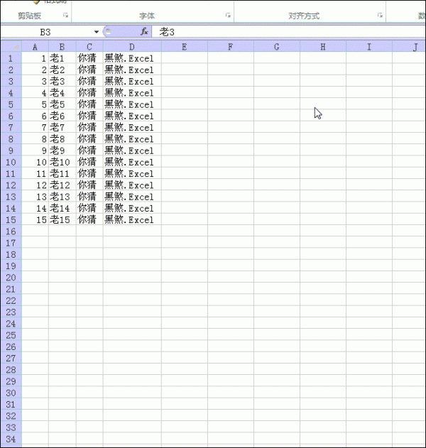 excel 表格间距调整的有效方法